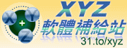 釣魚大師 Mezase!! Tsuri Master JPN WII (日版)